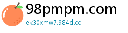 98pmpm.com